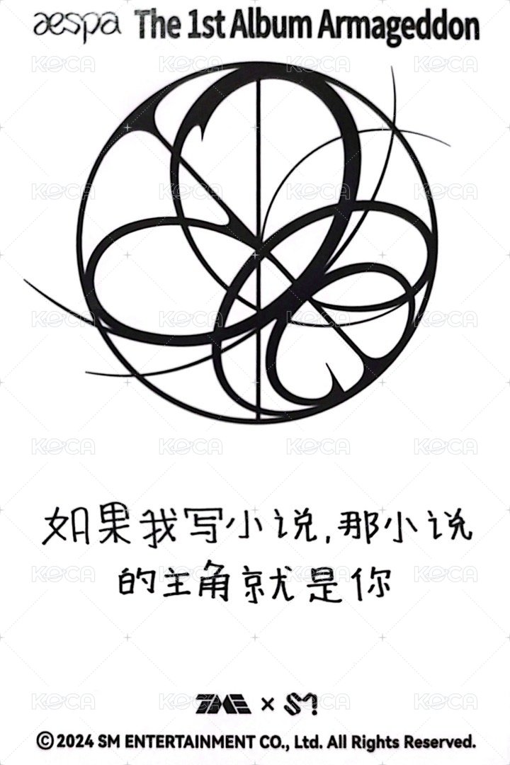 正規一 QQ音樂 星光卡 三星吉 背面