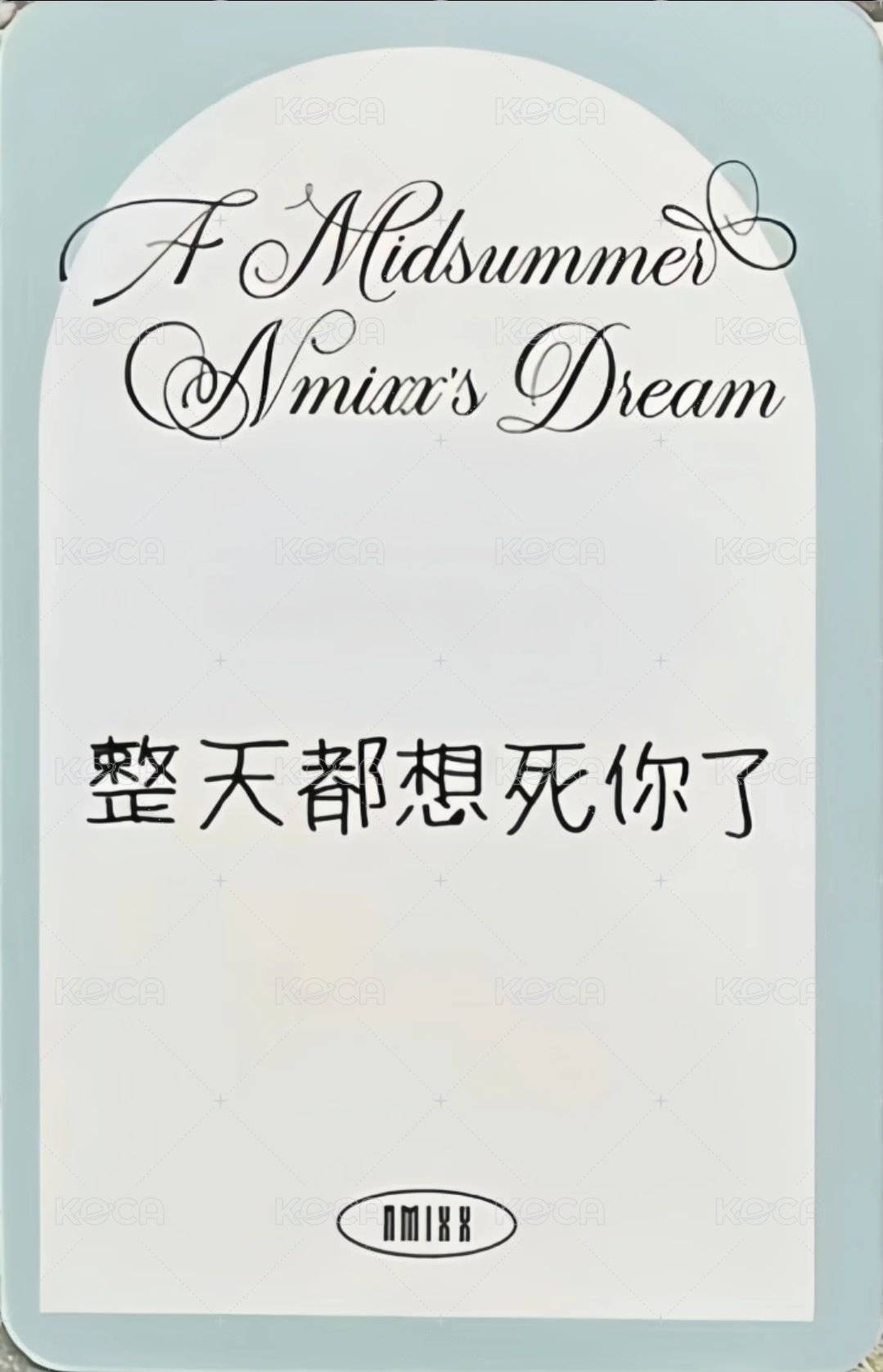 仲夏夜 bg 預售 特典卡  背面