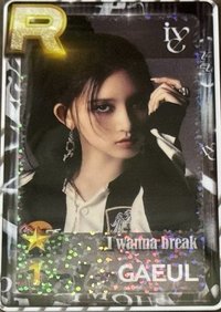 24’FM MAGAZINE IVE 遊戲卡 