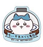 藏壽司 磁鐵 25年