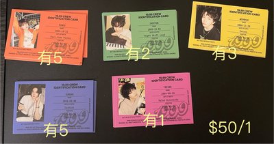 BOYNEXTDOOR 各種小卡、週邊 