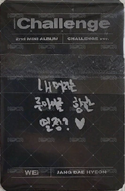 迷你二輯 專輯卡  背面