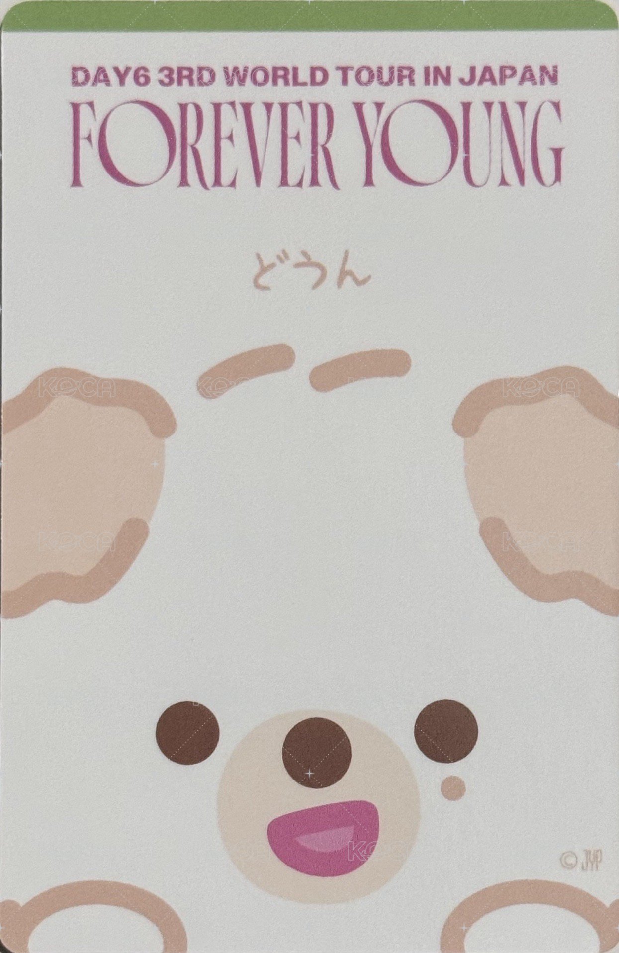 三巡日週 2.0 滿額卡  背面