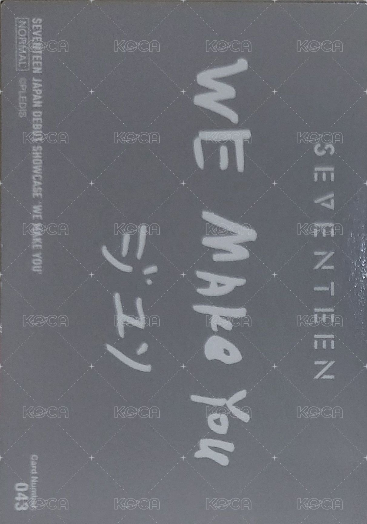 WE MAKE YOU 隨機卡 043 背面