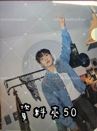 寛資料夾