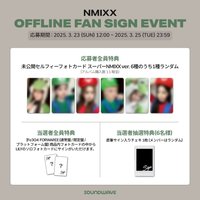 FORWARD SW 線下 4.0 簽售 瑪利歐