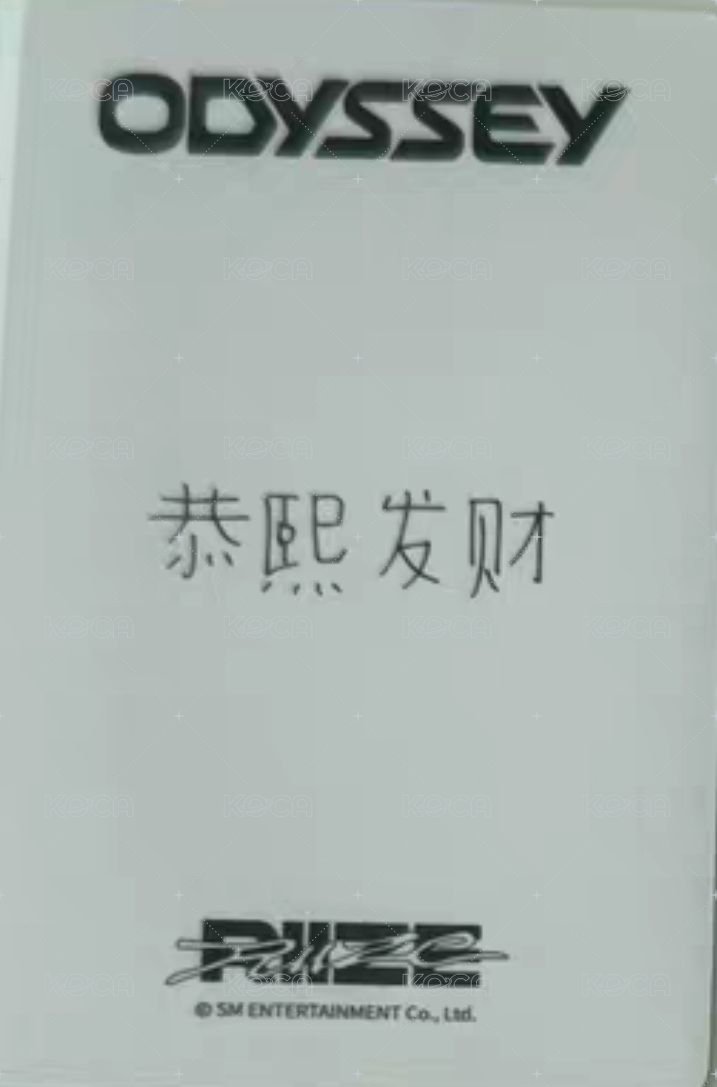 ODYSSEY yzy 1.0 特典卡  背面