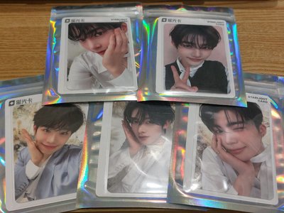 ZEROBASEONE BLUE PARADISE 星光卡