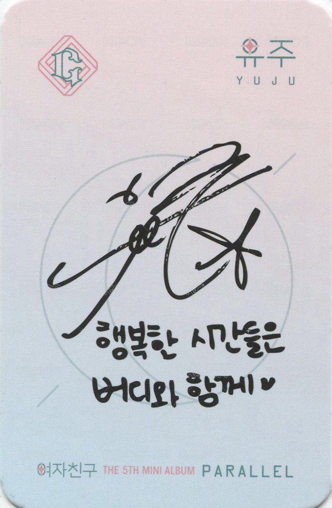 迷五 專輯卡  背面