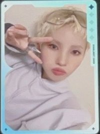 We are QQ音樂 星光卡 一星