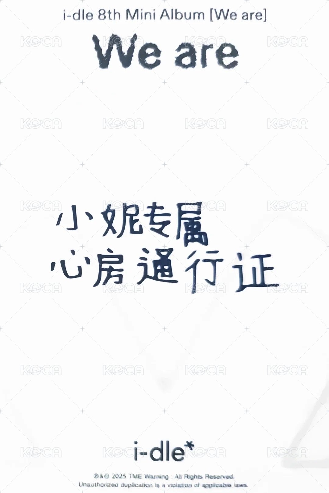 We are QQ音樂 mini8手寫中背 特典卡  背面