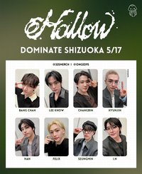 Hollow 靜岡場限 05/17