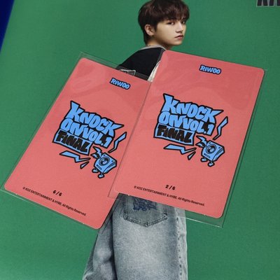 Knock on vol.1 Final 演唱會場週 隨機小卡包 Riwoo 李常赫 2張一組