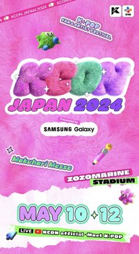 KCON Japan 2024