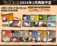 BH 場面雙面名片卡