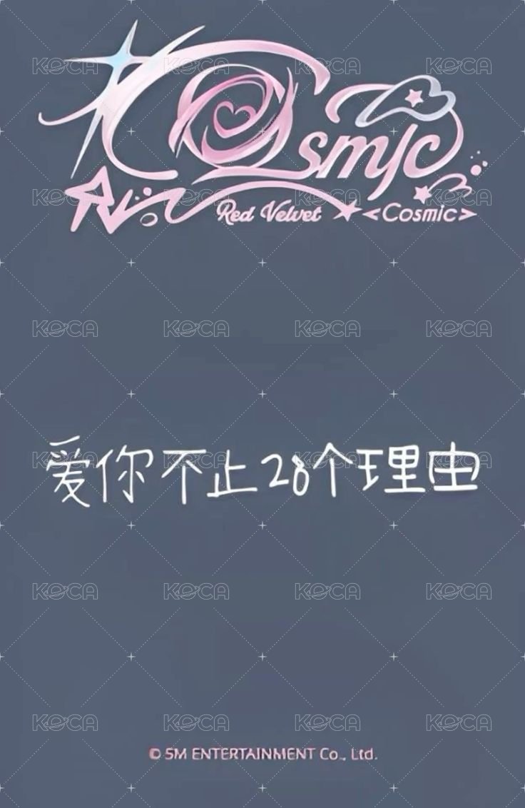 Cosmic sr 1.0 幸運卡  背面