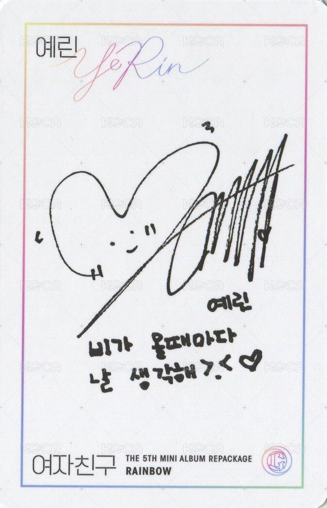 迷五改 專輯卡  背面