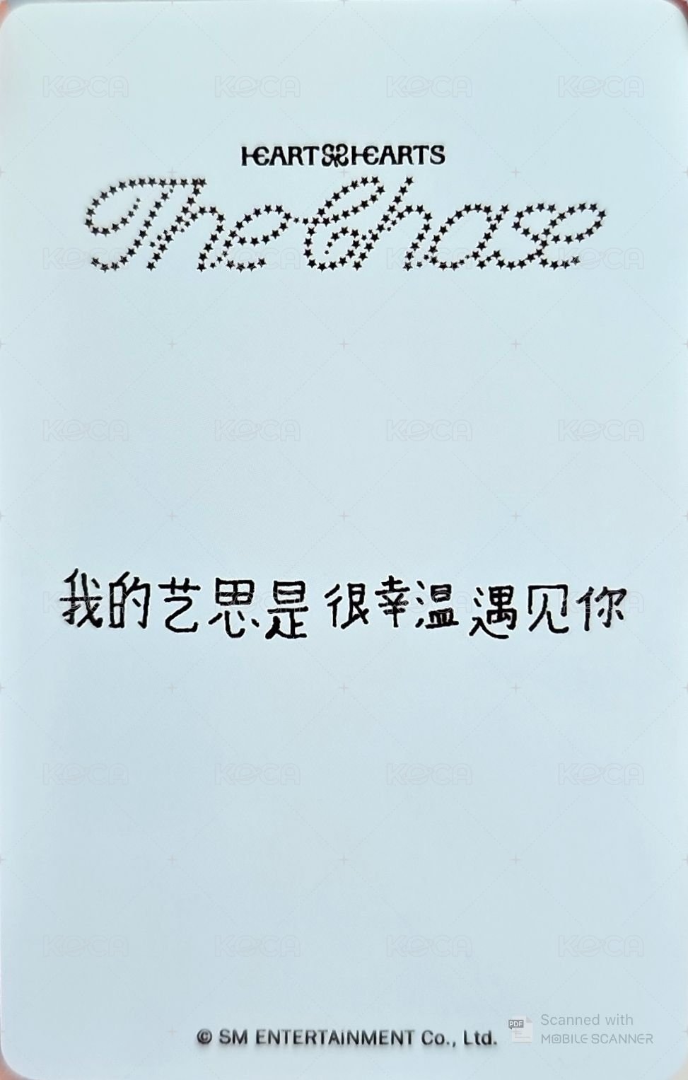 單一 kms 特典卡 PK ver. 背面