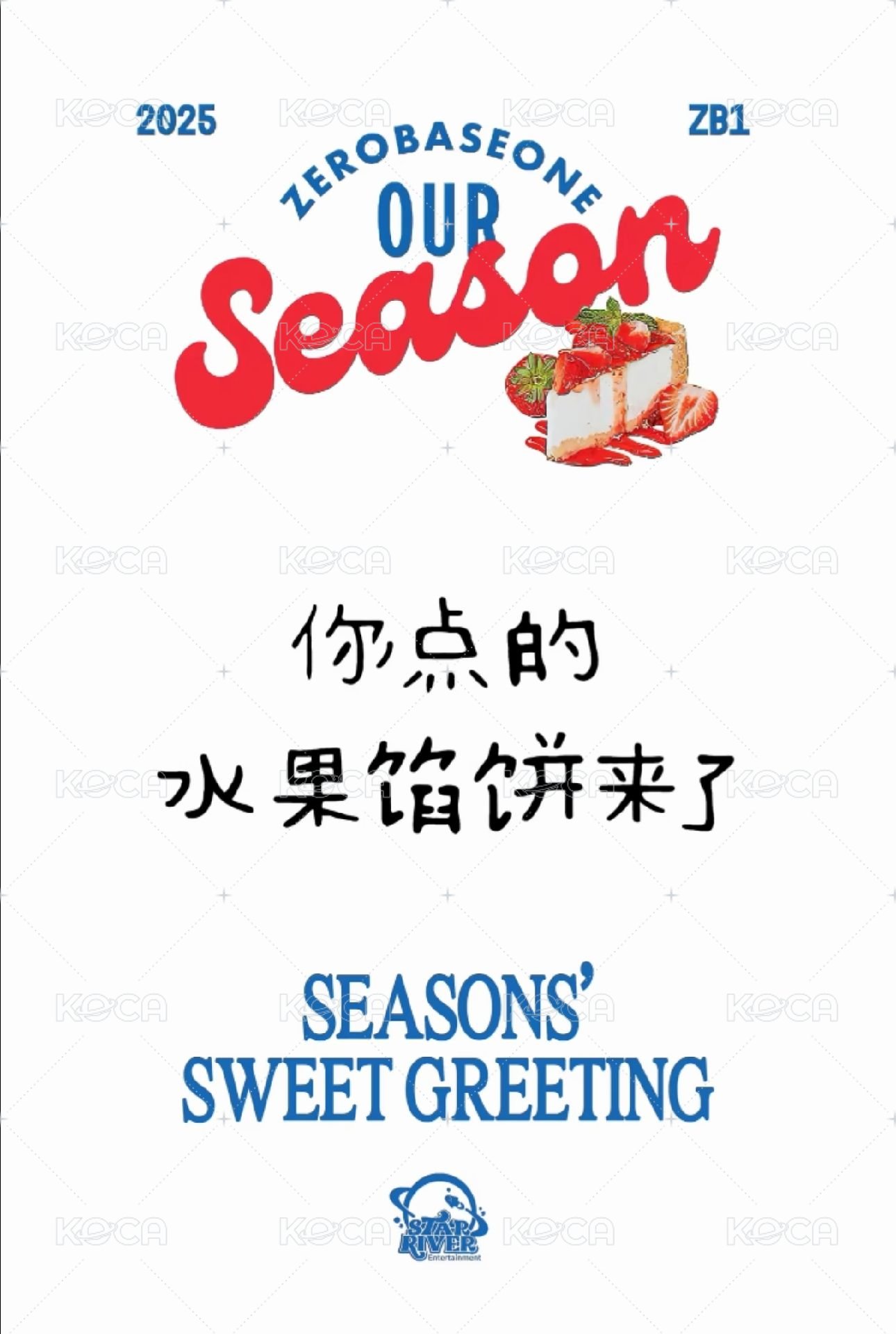 25'SG sr 年曆卡  背面