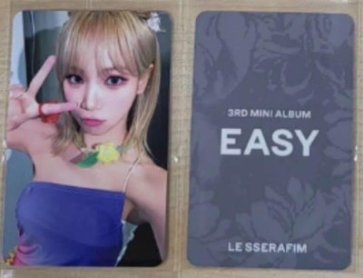 easy青島采+蝦皮采