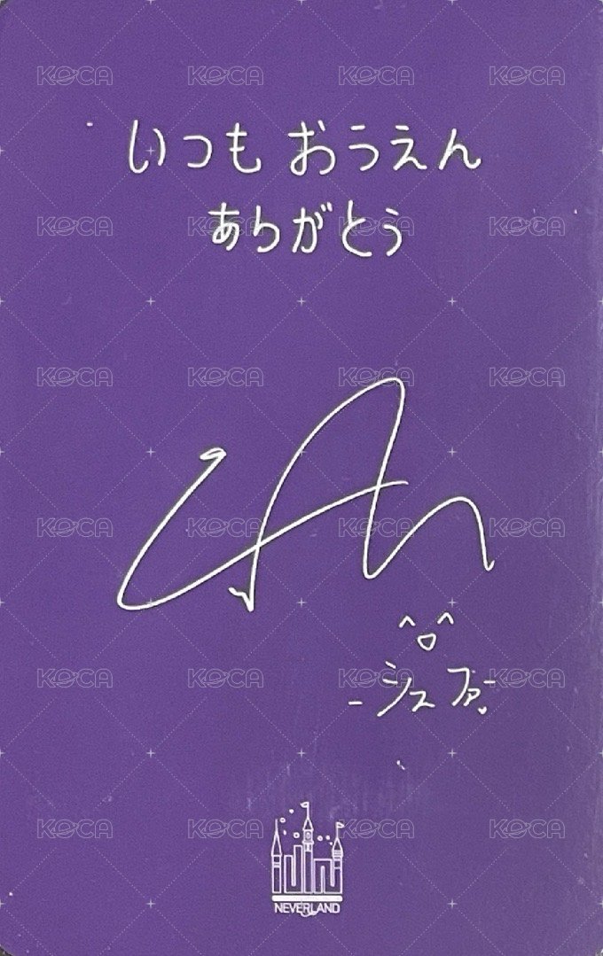 會員禮卡 日本會員禮-刷 背面