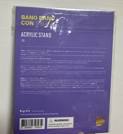 金泰亨 壓克力立牌