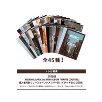 HAUTE COUTURE 未拆卡包 隨機大卡