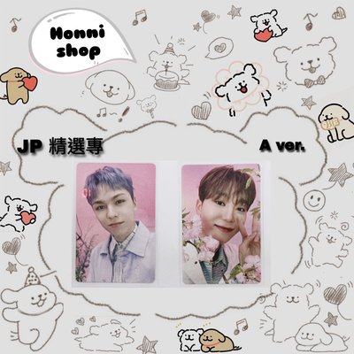 ALWAYS YOURS｜專輯卡｜A ver.