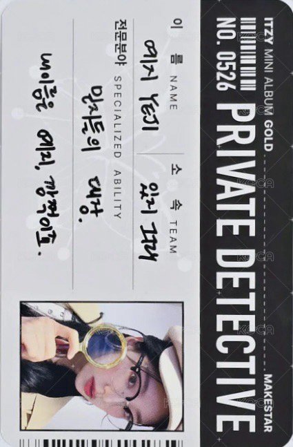 GOLD ms 11.0 簽售卡 偵探 背面