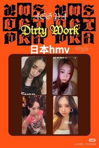 Dirty Work 日本HMV 預售特典