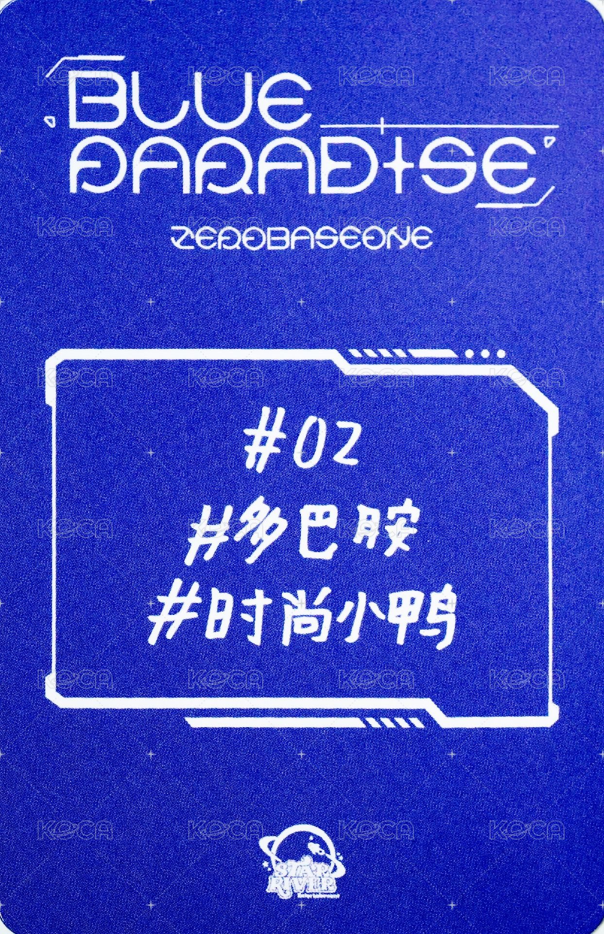 迷五 sr 4.0 簽售卡  背面