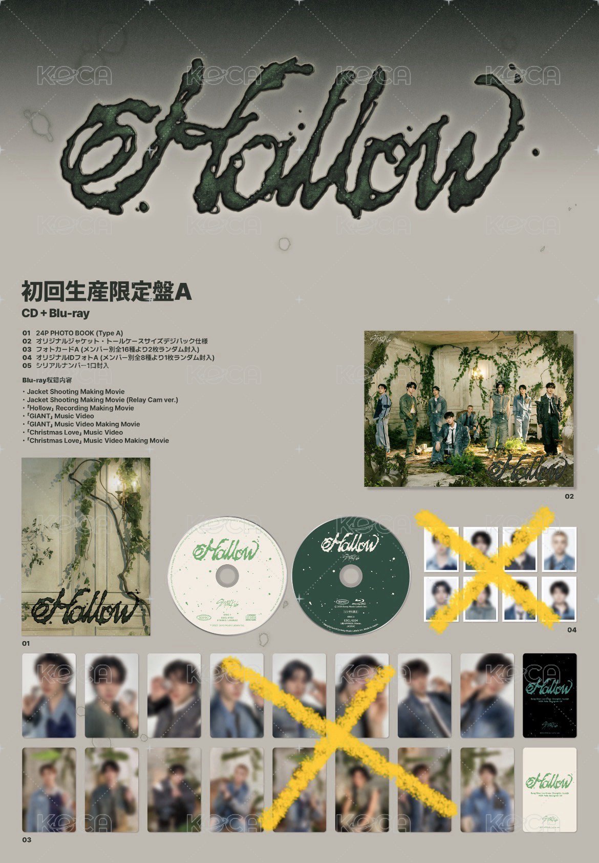 hollow A 盤空專