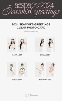 24年曆 未拆卡包 透卡組