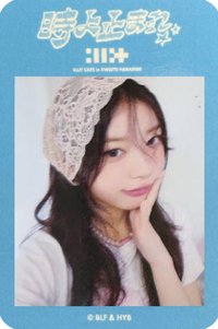 時よ止まれ 入場卡 / 場限卡 ILLIT CAFE in SWEETS PARADISE 入場貼紙