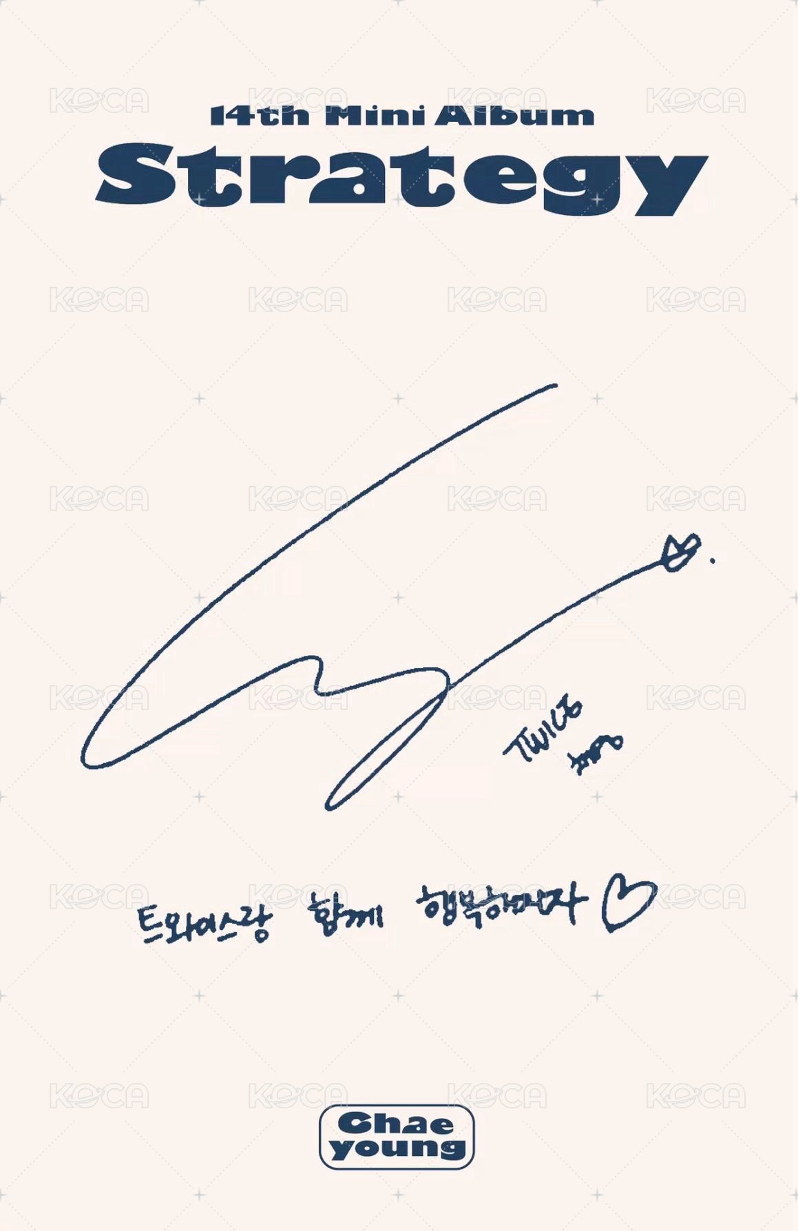 STRATEGY 專輯卡 Highlight ver. 背面