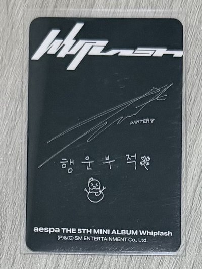 aespa WINTER whiplash 專卡冬