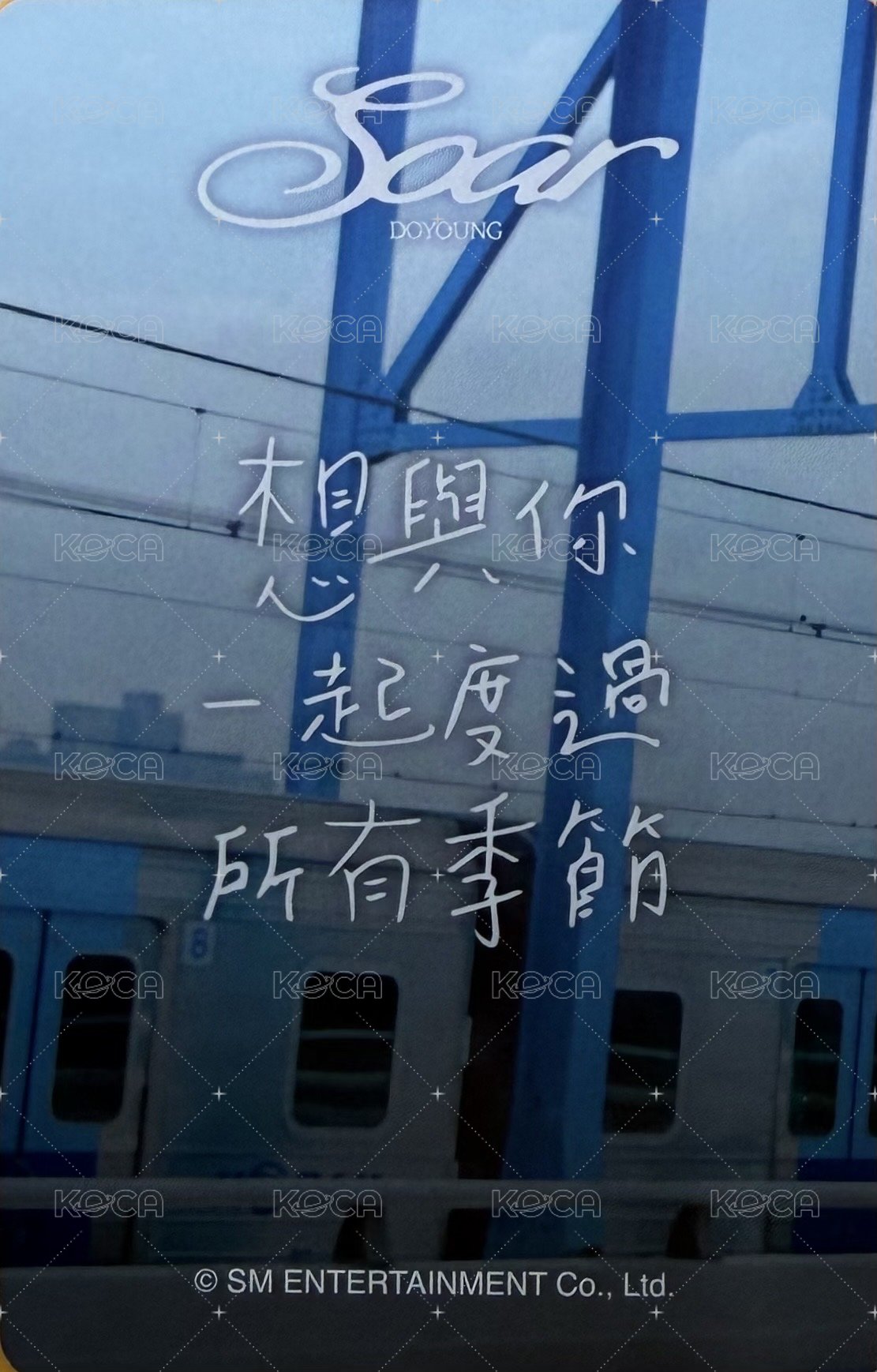 Soar km 簽售卡  背面