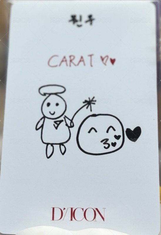 D社漢圓雜誌 雜誌卡  背面