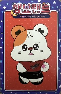 2025快閃店MOONLIGHT ADVENTURE: HAMBYOLAND 隨機卡 