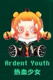 夜之城 公仔 熱血少女