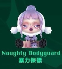 夜之城 公仔 暴力保鑣