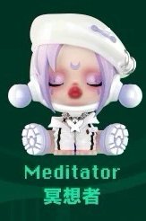 夜之城 公仔 冥想者