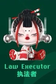 夜之城 公仔 執法者