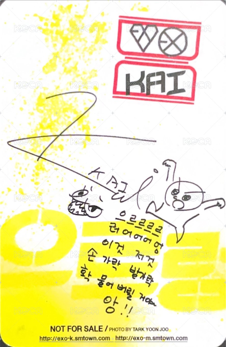 Growl 專輯卡 制服KAI 背面