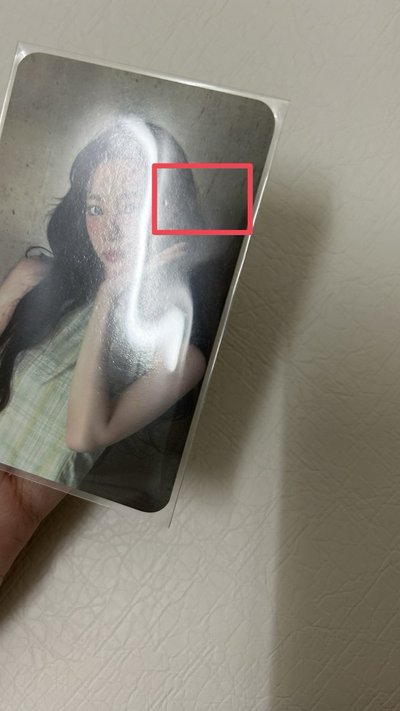aespa快閃掛鏈柚