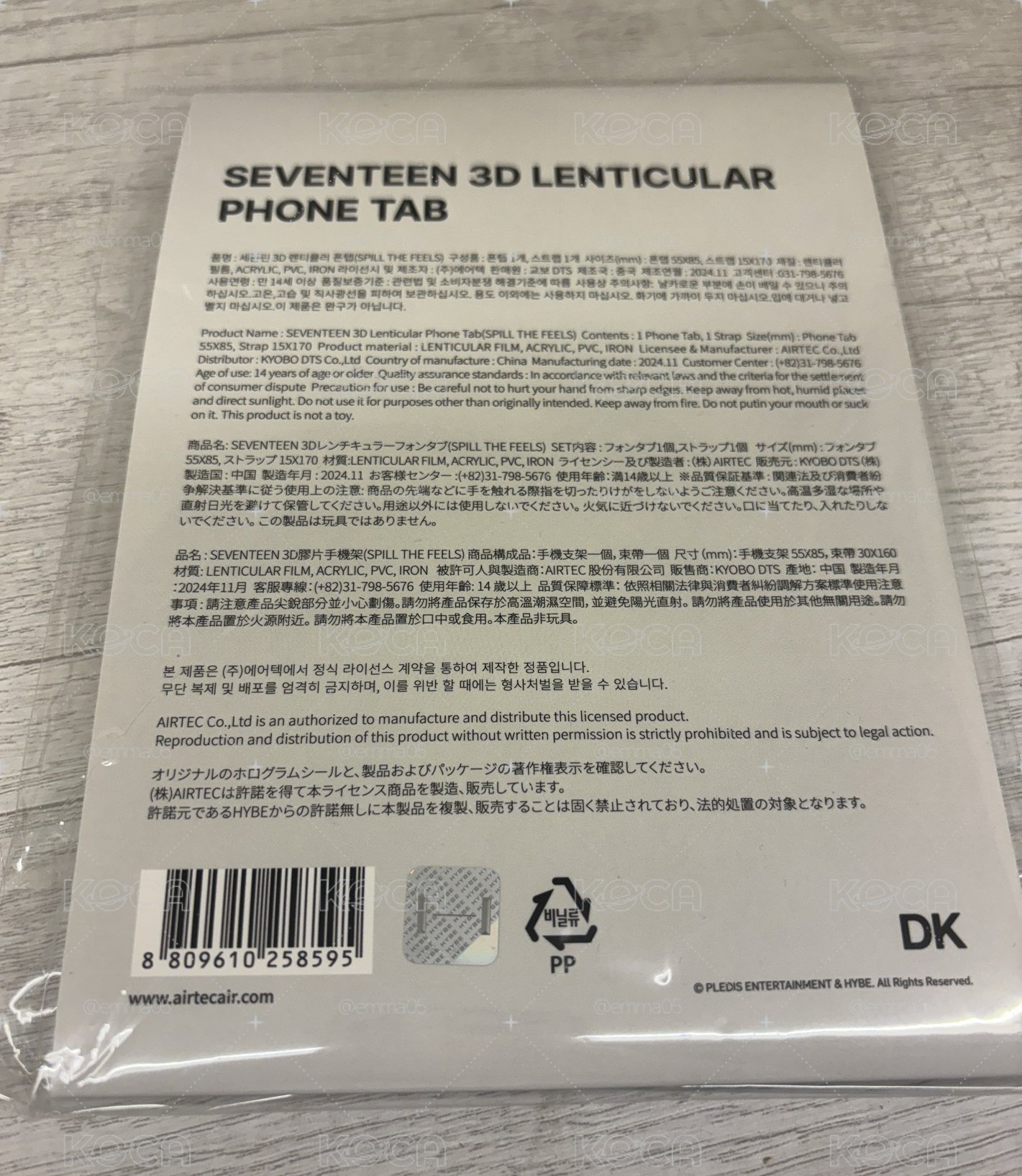 迷12手機吊牌鑰匙圈