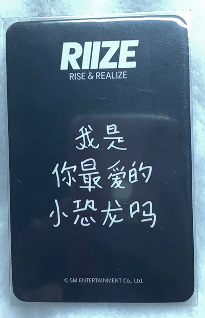 Get A Guitar SR-ANTON 