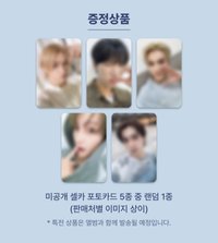 Give Me That MS幸運卡