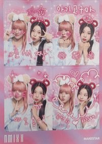 仲夏夜 ms 線上 4.0 簽售卡 塗鴉四宮格