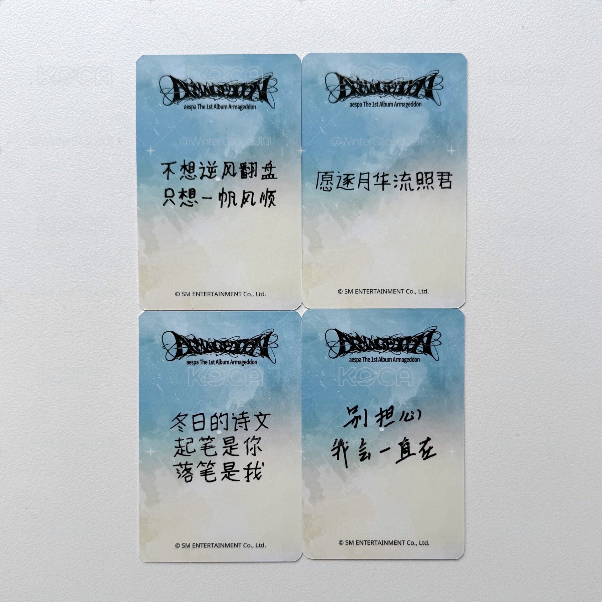 Armageddon 愛豆驛站簽售卡